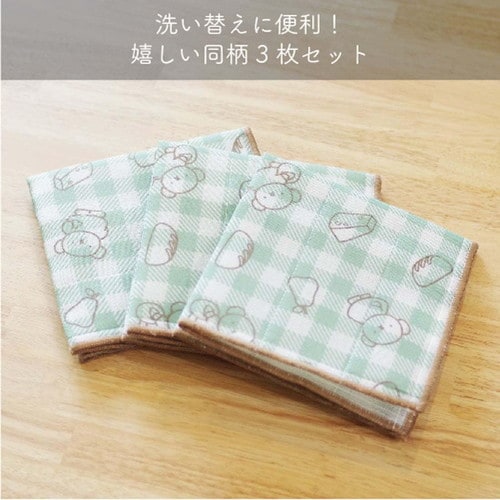 かや織り ふきん 3枚 ボリス