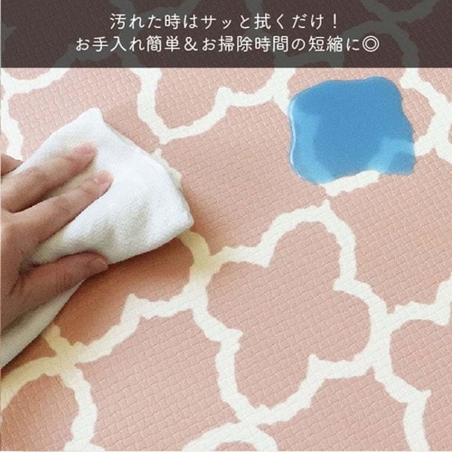 拭ける トイレマット モロッカン