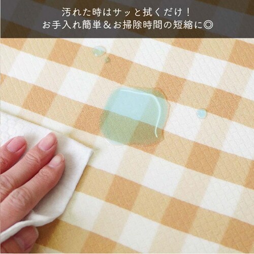 拭ける トイレマット チェック