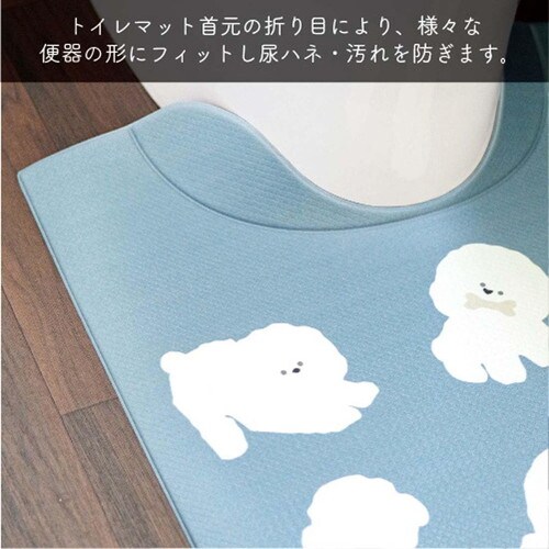 スキマにピタっ! 拭ける トイレマット