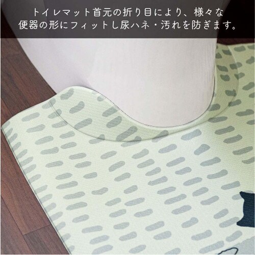 拭ける トイレマット シピ