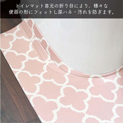 スキマにピタっ!拭ける トイレマット 耳長