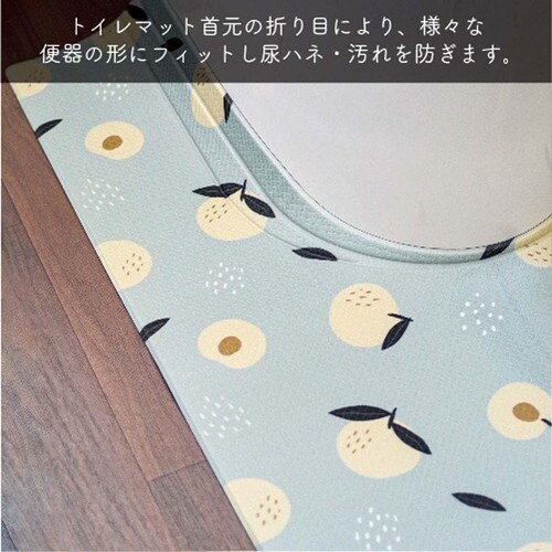 拭ける トイレマット 耳長 フルーツ