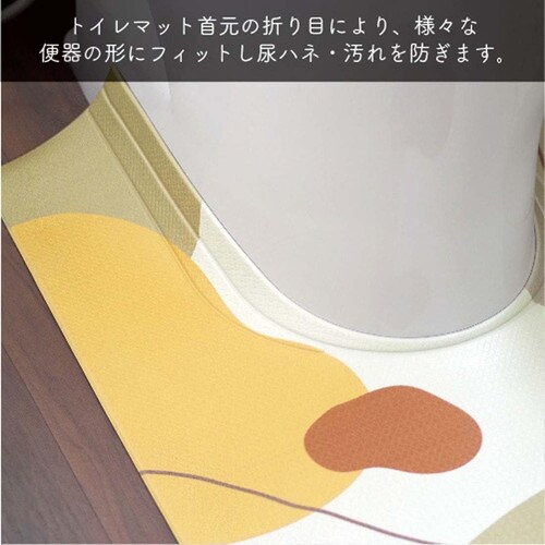 スキマにピタっ! 拭ける トイレマット 耳長