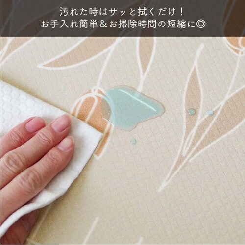 拭ける キッチンマット 60×240cm
