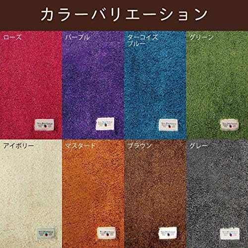 トイレマット カラーモードプレミアム