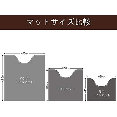トイレマット カラーモードプレミアム
