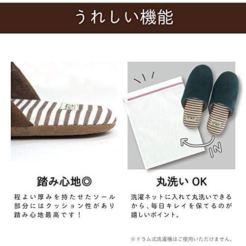スリッパ カラーモードプレミアム