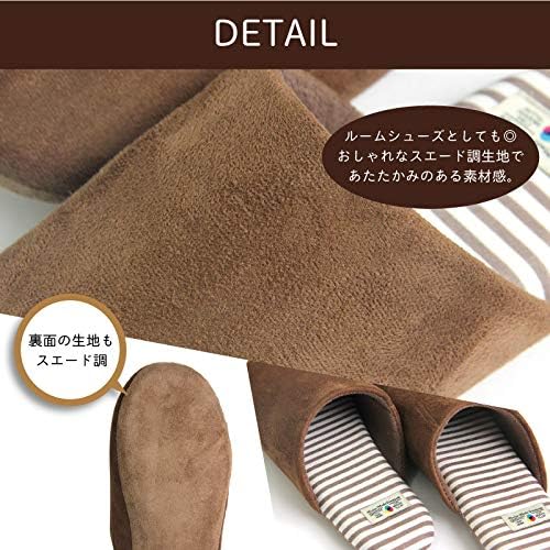 スリッパ カラーモードプレミアム