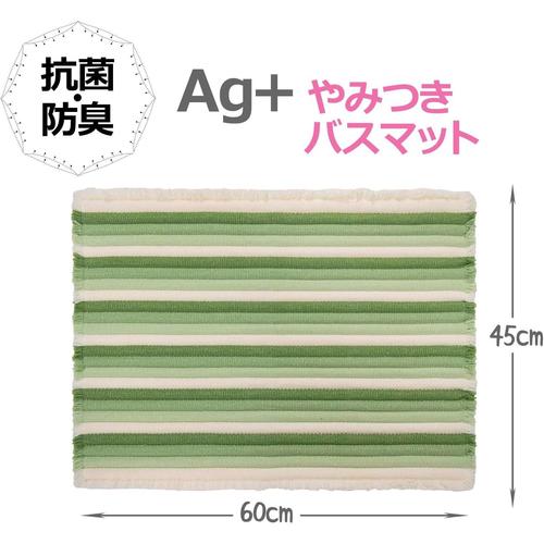 バスマット PUWRAP