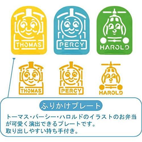 ふりかけプレート きかんしゃトーマス 3個入