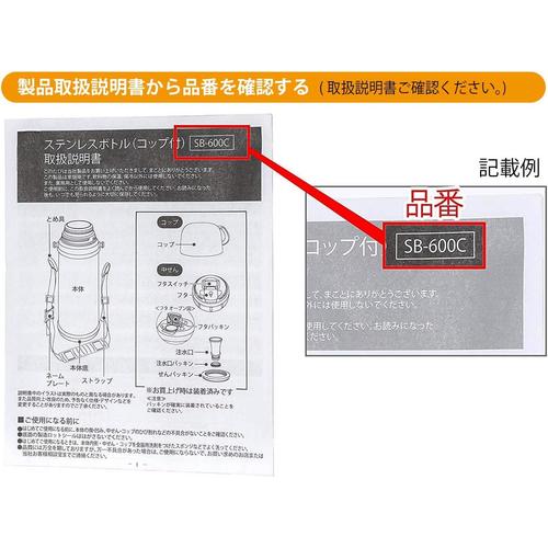 交換部品 ベビーマグ 取り替え用乳首