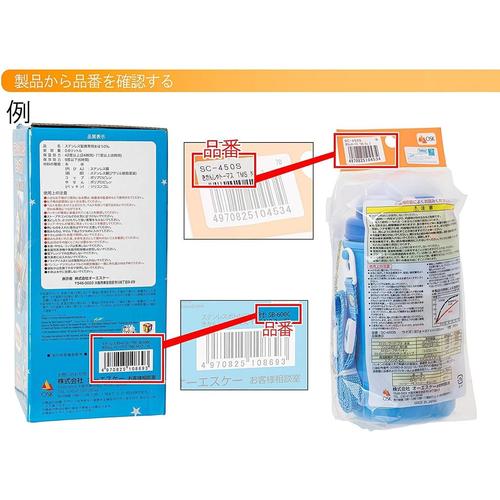 交換部品 トレーニングマグ 取り替え用スパウト