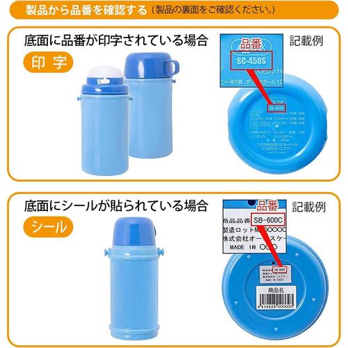 交換部品 取り替え用ストロー・チューブ