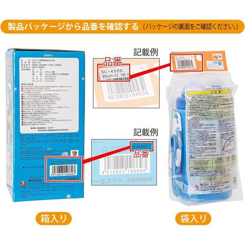 交換部品 取り替え用ストロー・チューブ