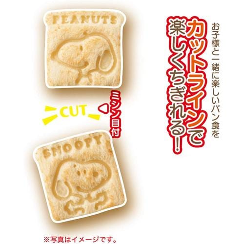 食パン 抜き型 スヌーピー