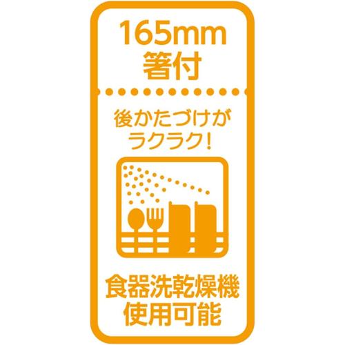 箸 箸箱セット 16.5cm きかんしゃトーマス