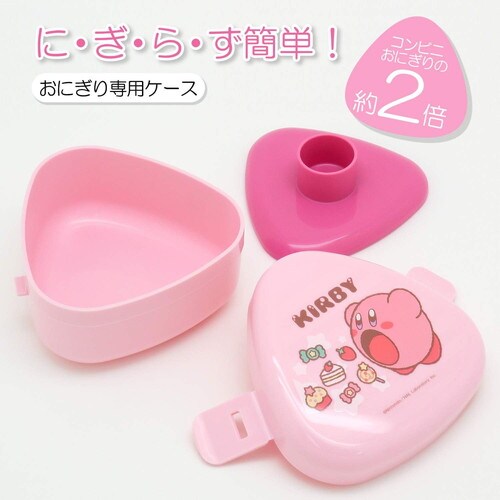 おにぎりケース 290ml 星のカービィ