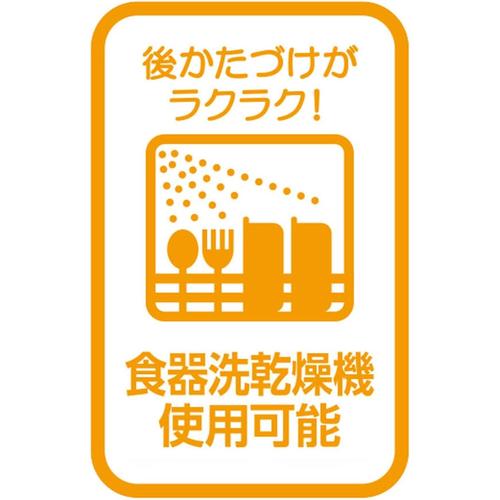 子供用スプーン ハローキティ さくら