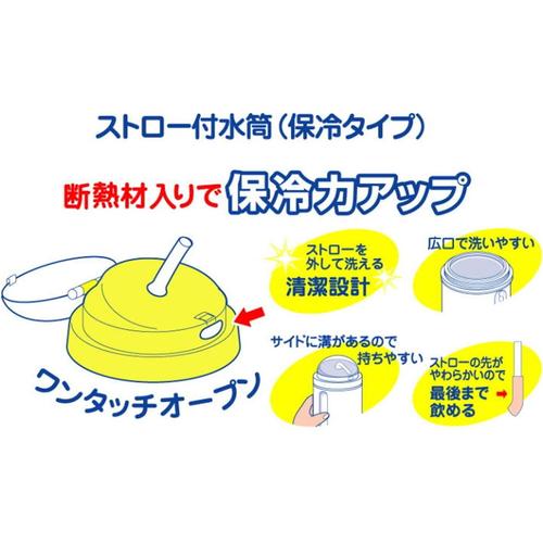 ストロー付き水筒 450ml ハローキティ さくら