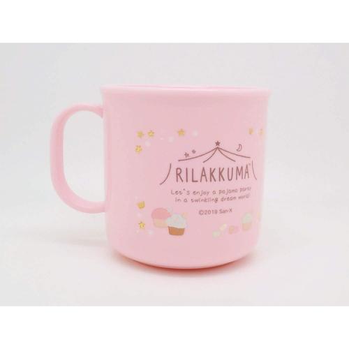 プラカップ 200ml リラックマ