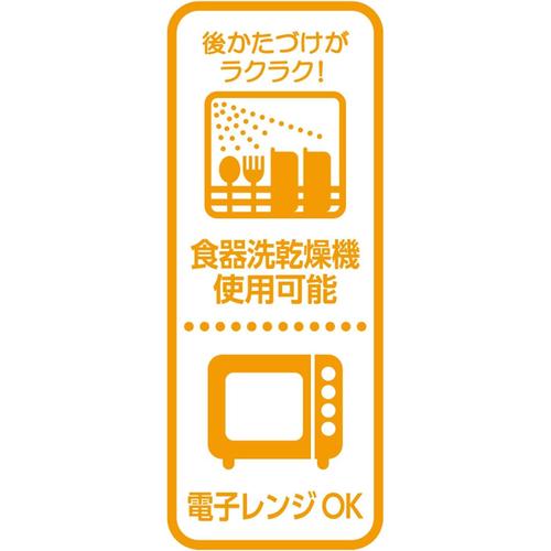 子供食器 中皿 きかんしゃトーマス 3枚入