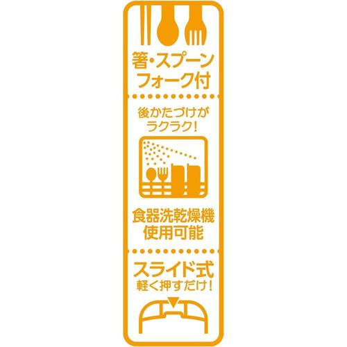 箸 スプーン フォーク セット 新幹線