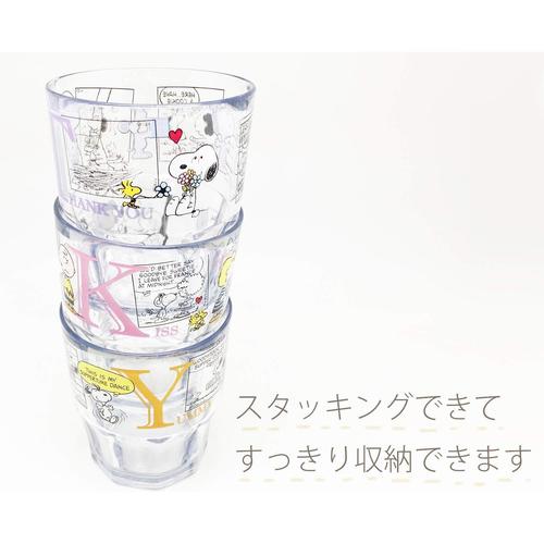 子ども用コップ 300ml スヌーピー