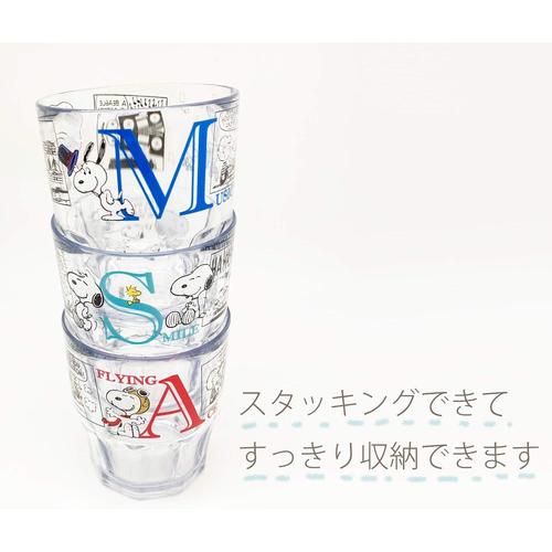 子ども用コップ 300ml スヌーピー