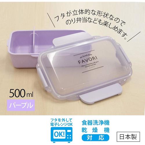 ふっくら盛り 弁当箱 500ml DUL