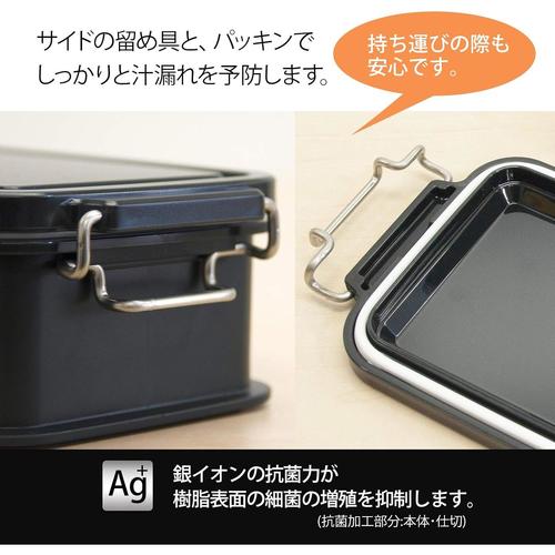 コンテナランチボックス 450ml ランチチャイム