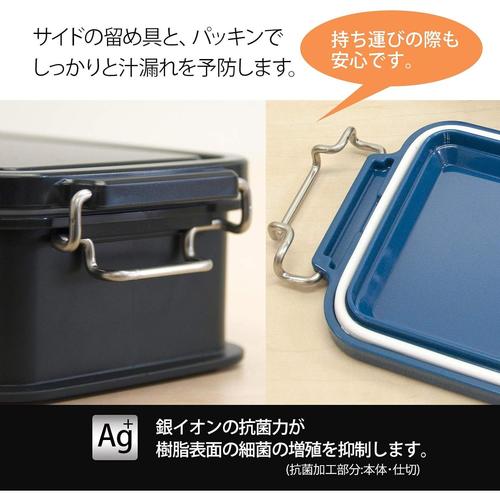 コンテナランチボックス 450ml ランチチャイム