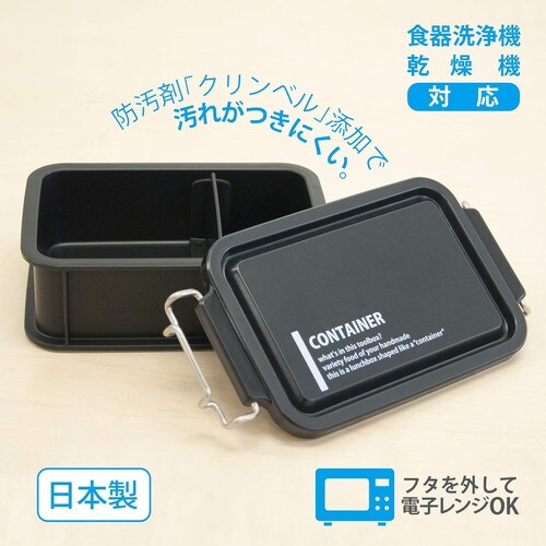 コンテナランチボックス 450ml ランチチャイム