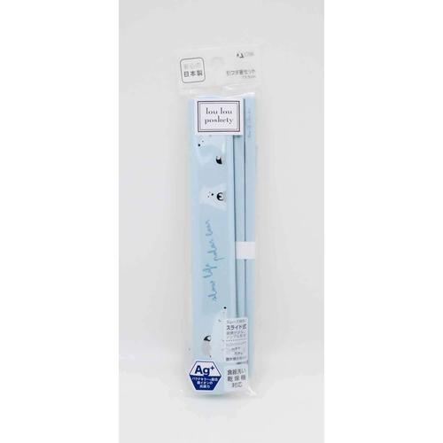 箸 箸箱セット 19.5cm ポーラーベア