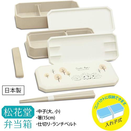 松花堂 弁当箱 600ml ヘッジホッグ