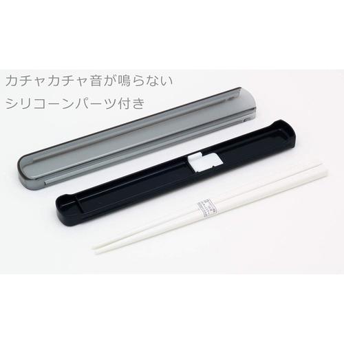 箸 箸箱セット 19.5cm カームカラー