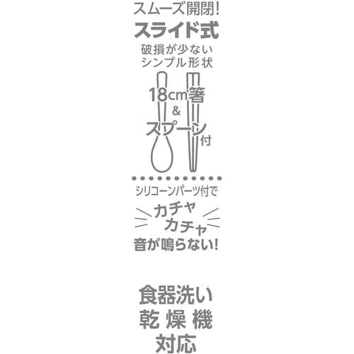 箸 スプーン セット カームカラー