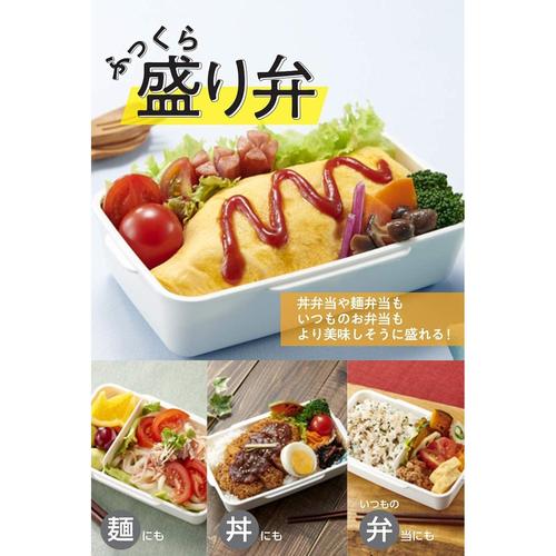 ふっくら盛り 弁当箱 500ml