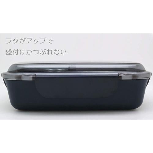 ふっくら盛り 弁当箱 750ml カームカラー