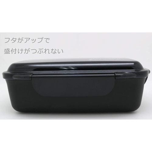 ふっくら盛り 弁当箱 900ml カームカラー