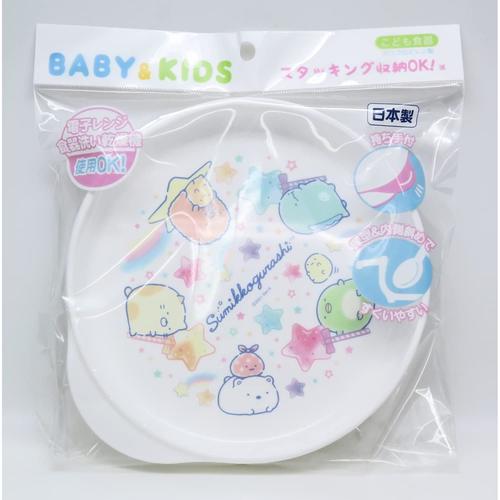 子供用 大皿 すみっコぐらし
