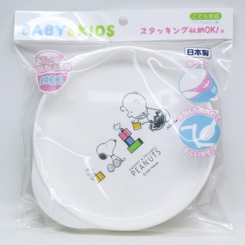 子供用 大皿 スヌーピー