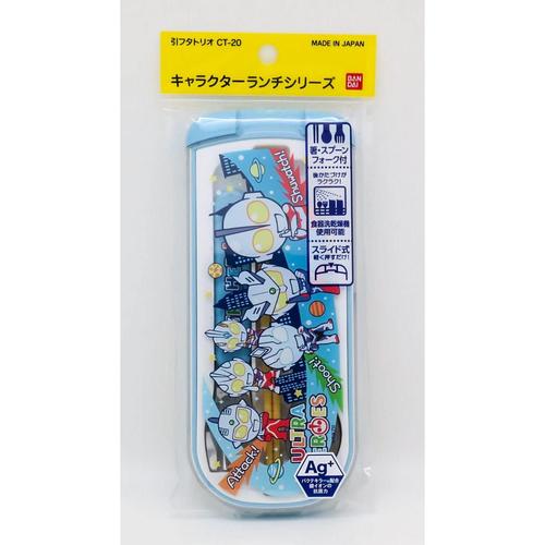 箸 スプーン フォーク セット ウルトラヒーローズ
