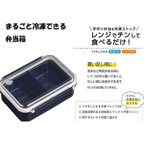 冷凍保存できる 弁当箱 フィールイージー