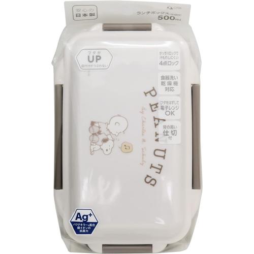 ふっくら盛り 弁当箱 500ml PEANUTS