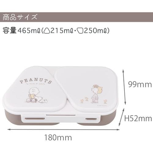 おにぎりランチケース 465ml PEANUTS