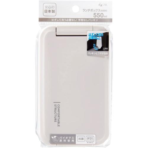 弁当箱 500ml 仕切付 コンフォータブル