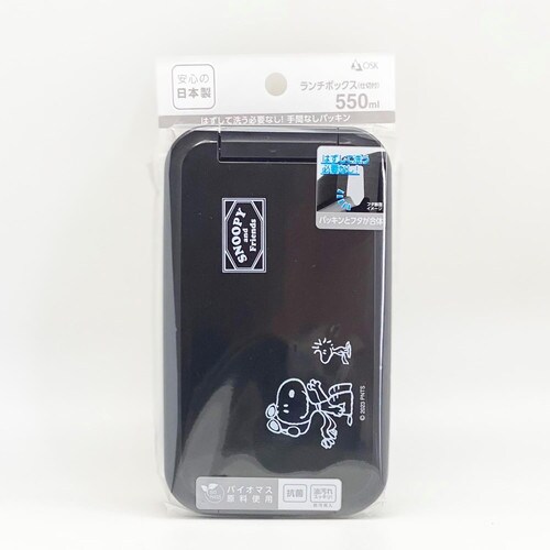 弁当箱 500ml 仕切付 スヌーピーブラック