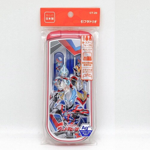 箸 スプーン フォーク セット ウルトラヒーローズ