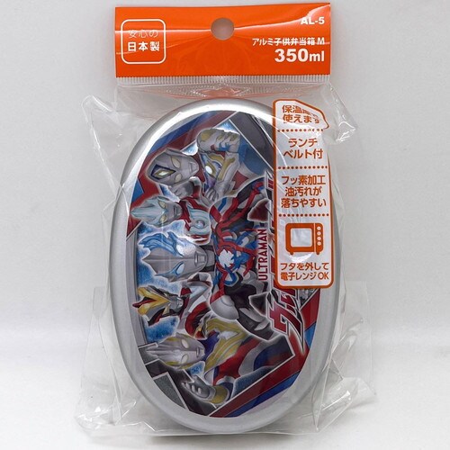 アルミ弁当箱 ウルトラヒーローズ